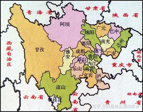 四川地理位置